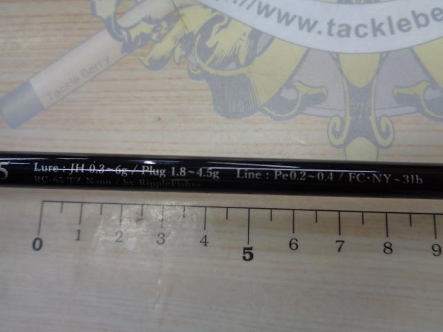 リアルクレセント RC-65 スピニング