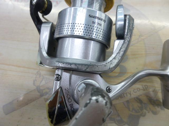 00バイオマスター 2500