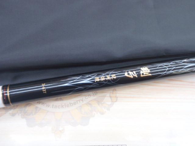 剛弓紀州遠投 3-63T・N｜＠ベリーネット 日本最大新品中古釣具