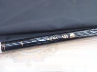 剛弓紀州遠投 3-63T・N