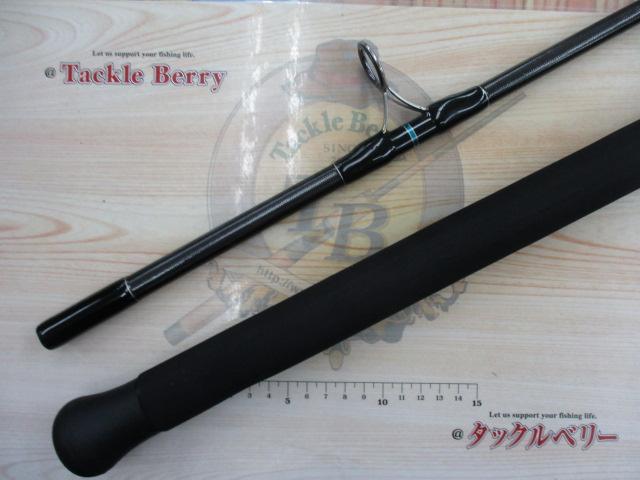 ワイルドブレーカー 103HS ロックショアスペシャル