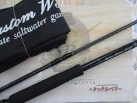 ワイルドブレーカー 103HS ロックショアスペシャル