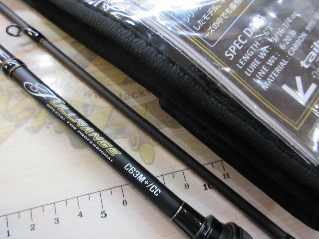 フルレンジC63M+/CC