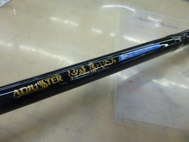 アジャスター沖堤落とし込み 39/45