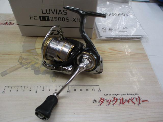 20ルビアス FC LT2500S-XH