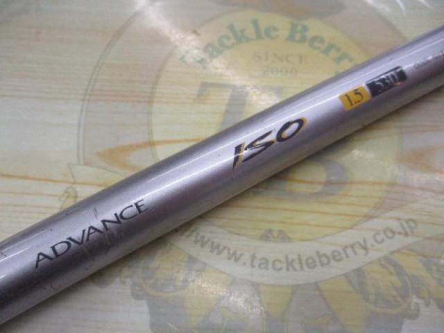 アドバンスイソ 1.5-530