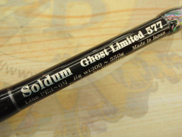 ソルダムゴーストリミテッド SOMG L577