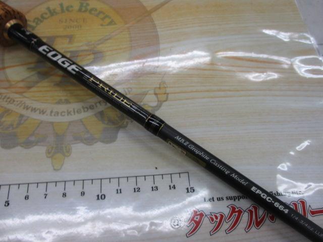 エッジプライド EPGC-664