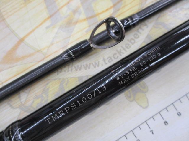 タイドマーク ロッキーショア パーガトリー TMRPS100/13