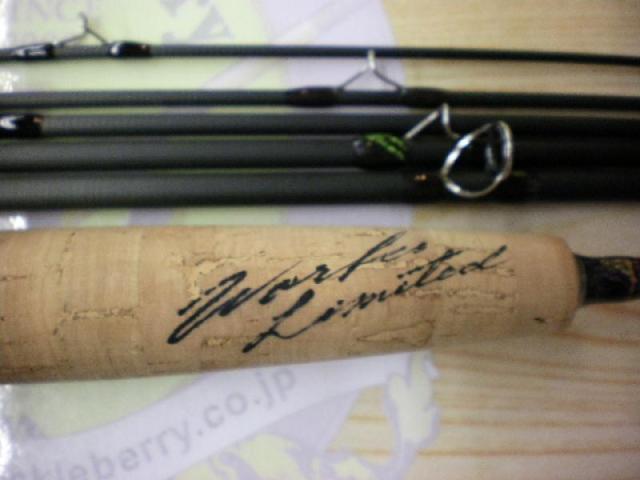 ライトトレイル LT 704-6