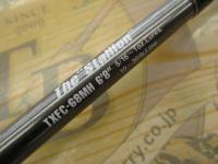 テムジン TXFC-68MH