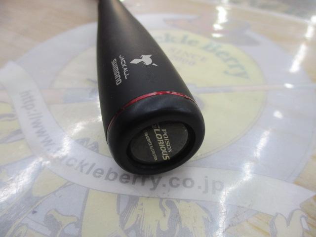 16ポイズングロリアス 267ML