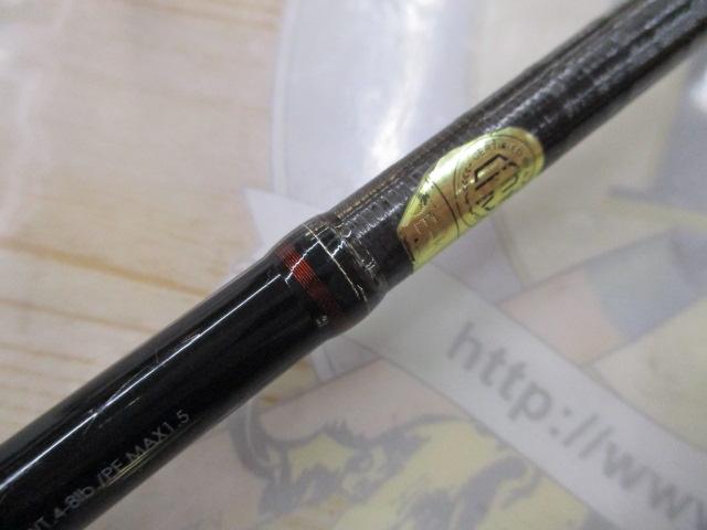 16ポイズングロリアス 267ML