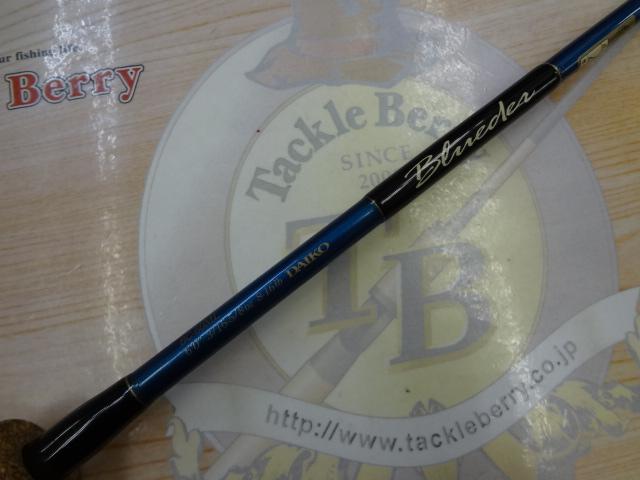 ブルーダー BC-60ML｜＠ベリーネット 日本最大新品中古釣具WEB