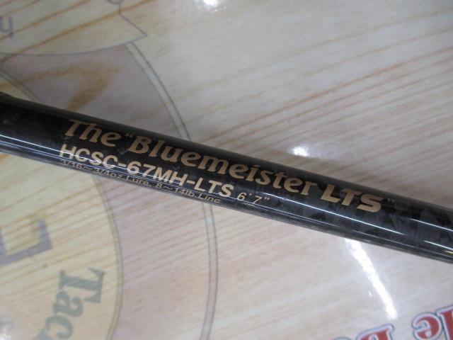 ヘラクレス HCSC-67MH-LTS