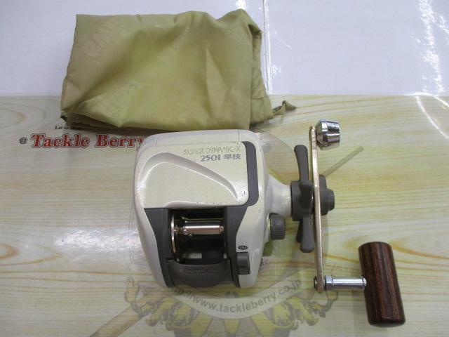 スーパーダイナミックX 250i早技