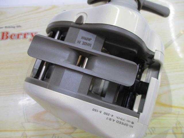 スーパーダイナミックX 250i早技