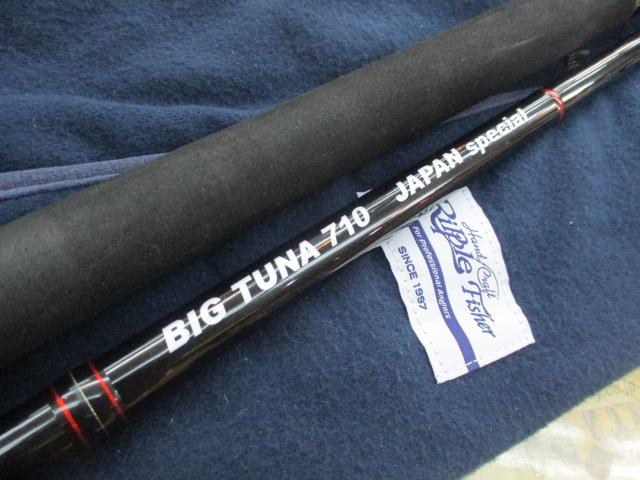 BIG TUNA 710 JAPAN special オフショアロッド BIG TUNA 710 JAPAN special オフショアロッド フィッシング