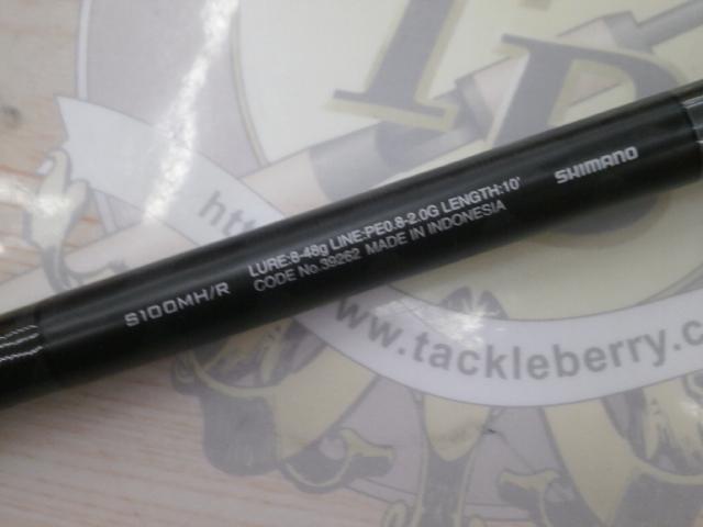 19エクスセンスジェノス S100MH/R