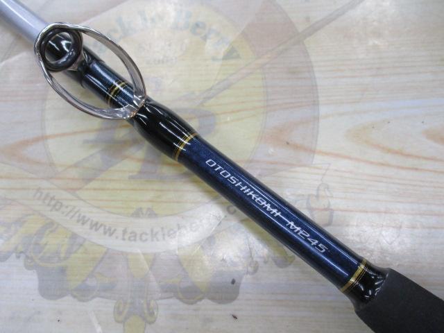 リアランサー落とし込み M245