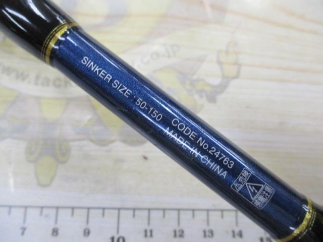 リアランサー落とし込み M245