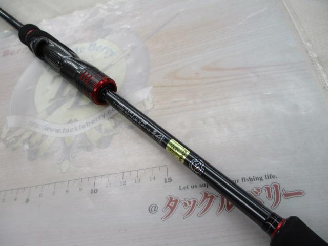 エメラルダスストイストRT 84M