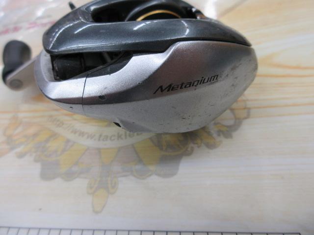 13メタニウム (RH)