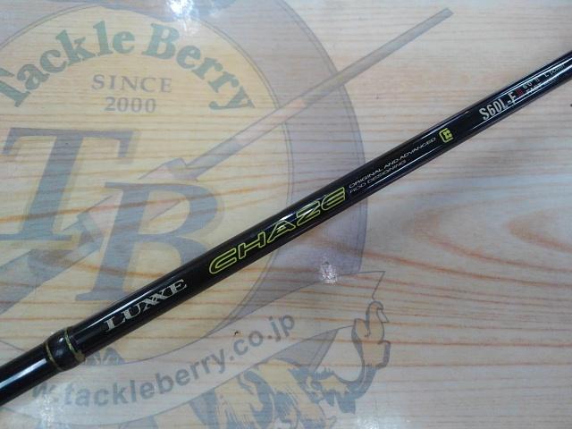 ラグゼチェイズ S60L-F