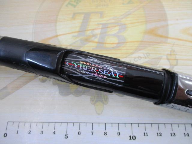 がまかつ がま磯アテンダー 225-50 がま磯アテンダー 225-50｜＠ベリーネット 日本最大新品中古釣具