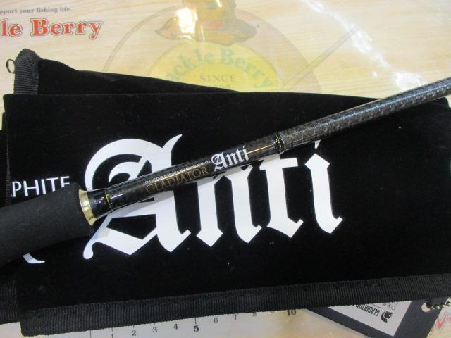 グラディエーターアンチ GA-65MS スピンボーダー