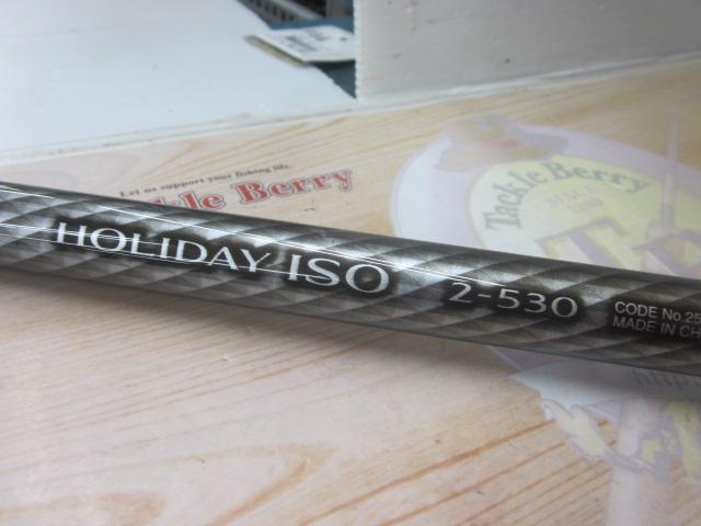 17ホリデー磯 2号530｜＠ベリーネット 日本最大新品中古釣具WEB