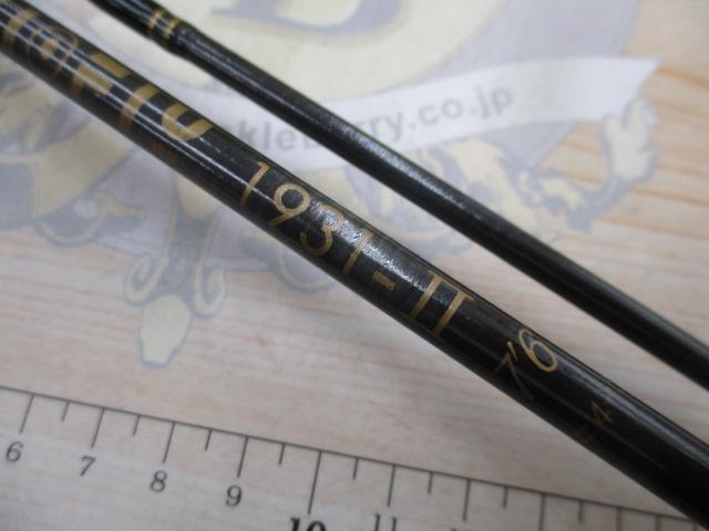 フライマスター1931Ⅱ 7.6#4/5