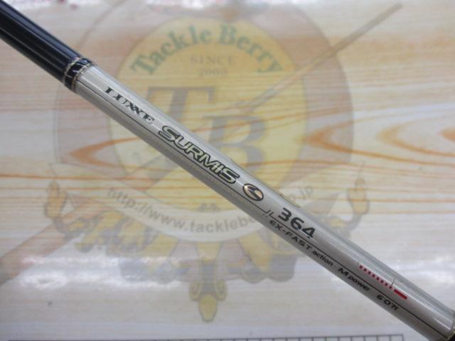 ラグゼサーミス 364