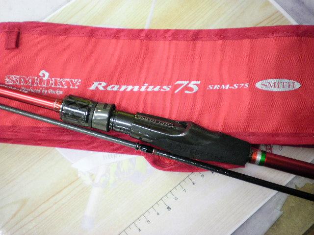 スモーキーラミアス SRM-S75