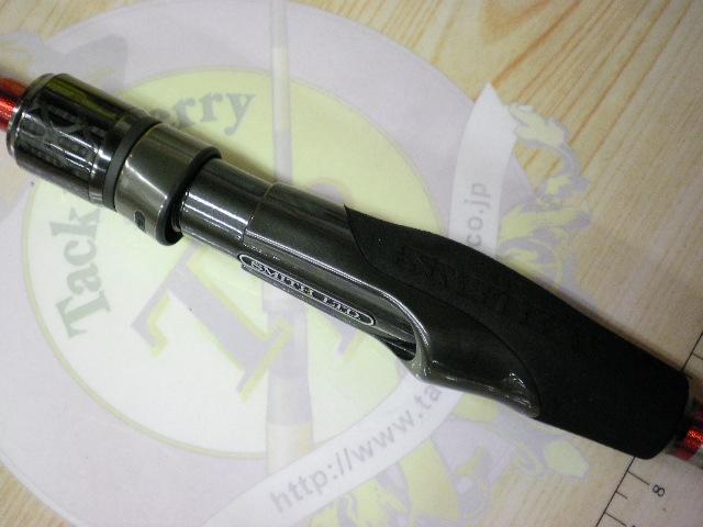 スモーキーラミアス SRM-S75