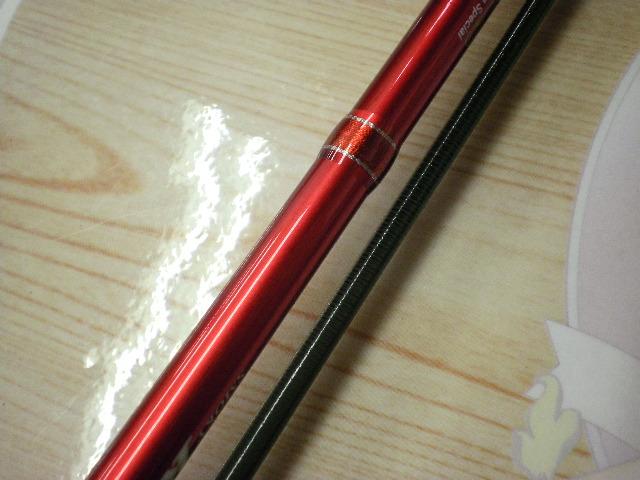 スモーキーラミアス SRM-S75