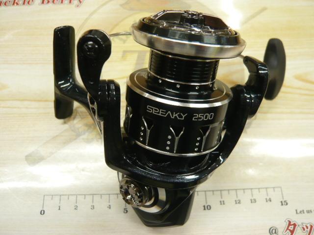 スピーキー 2500HGX