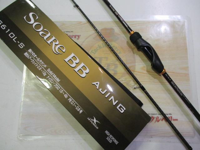 DAIWA（釣り） シマノ 19 ソアレBB アジング S610L-S : つり具の