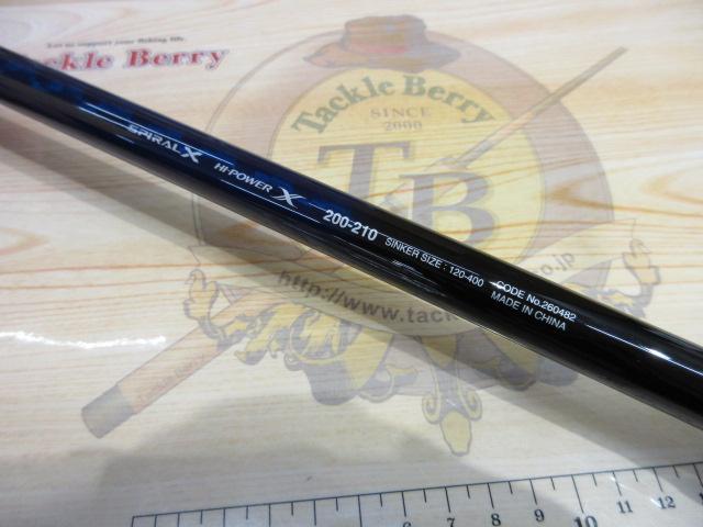 17ディープゲーム 200-210