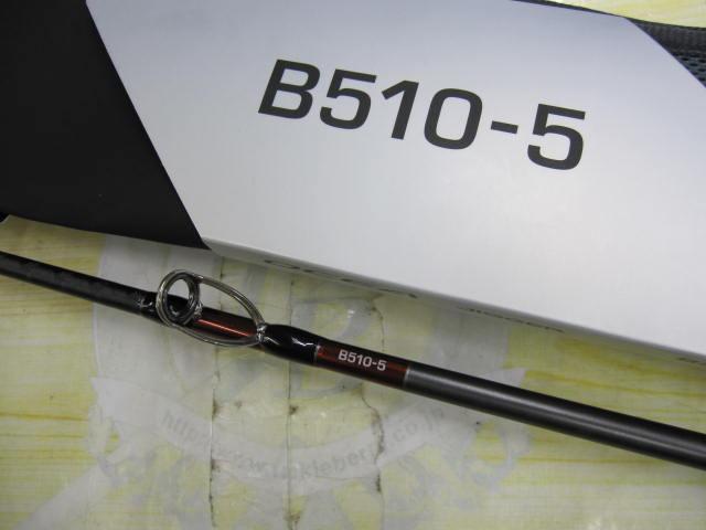 23オシアジガー B 510-5｜＠ベリーネット 日本最大新品中古釣具