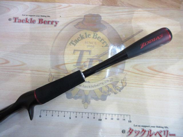 20ゾディアス 166ML