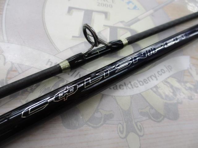 コルトスナイパーS906M｜＠ベリーネット 日本最大新品中古釣具