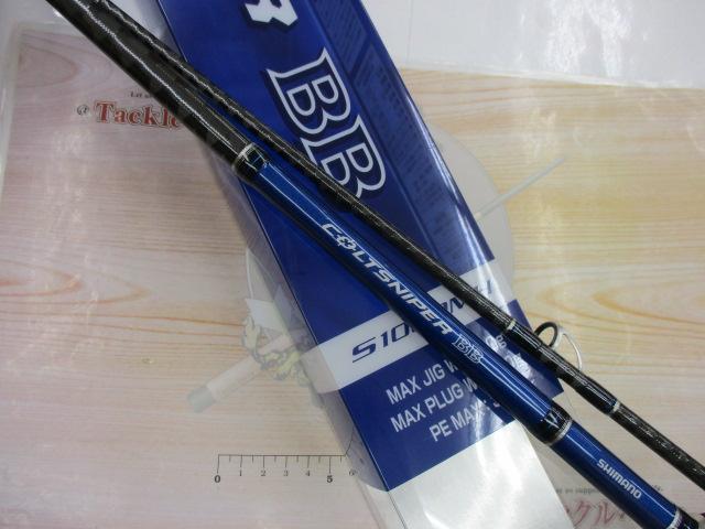 シマノ COLT SNIPER BB ショアジギングロッド S 906M 青 Amazon | シマノ(SHIMANO) ソルトウォーターロッド ショアジギ