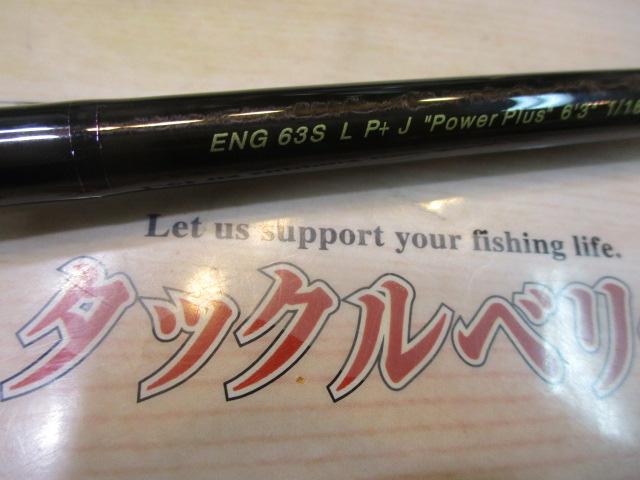 エリートエナジー ENG63SLP+J