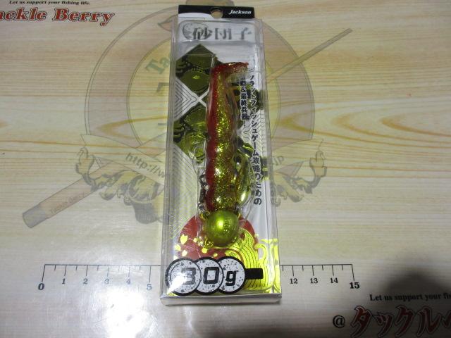 砂団子30gMJD紅葉