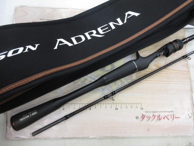 24ポイズンアドレナ 166M-2