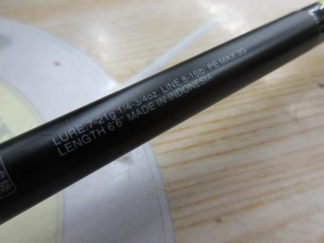 24ポイズンアドレナ 166M-2