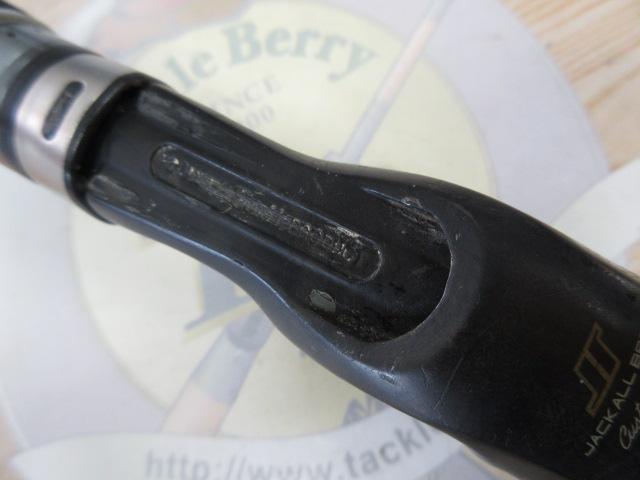 ポイズンヘリテージ HC-73XXH