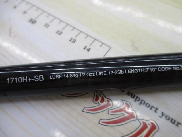 17エクスプライド 1710H+-SB