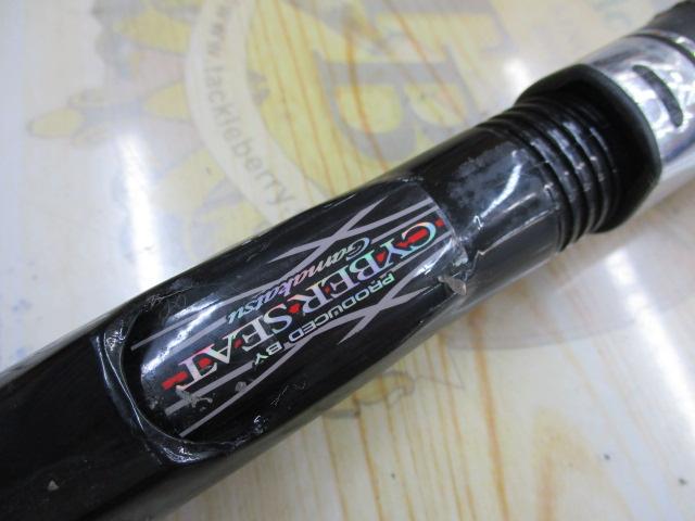 がま船ブルーアーク 30-270